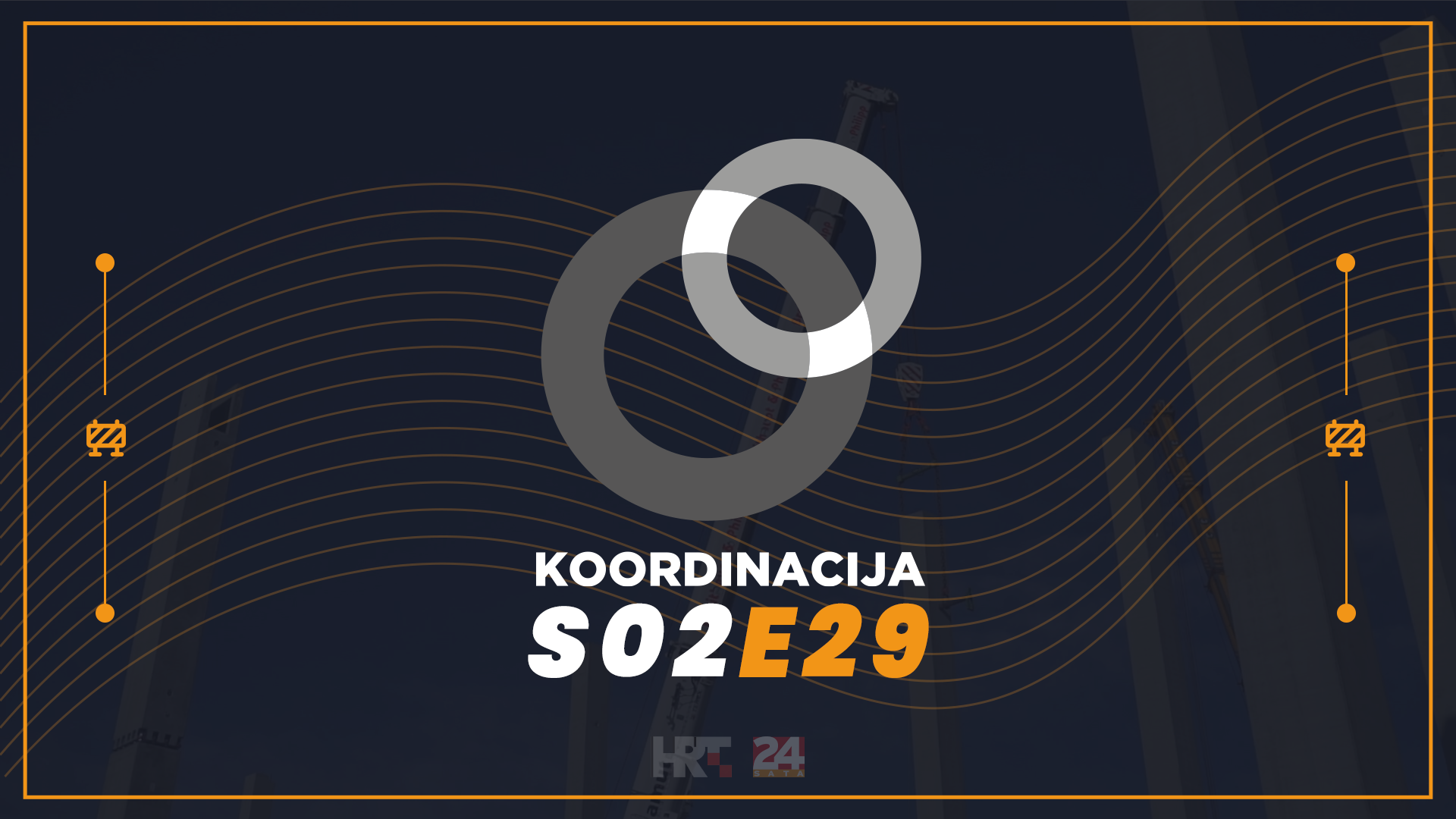 Koordinacija